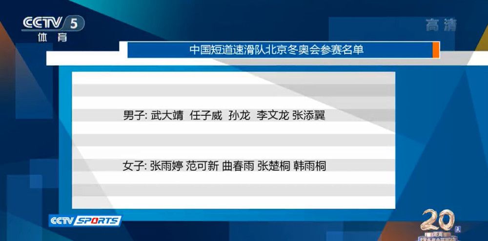 ”“现在米兰与榜首的分差已经很大了，我不认为米兰还能追回与国米9分的分差，与尤文7分的分差。